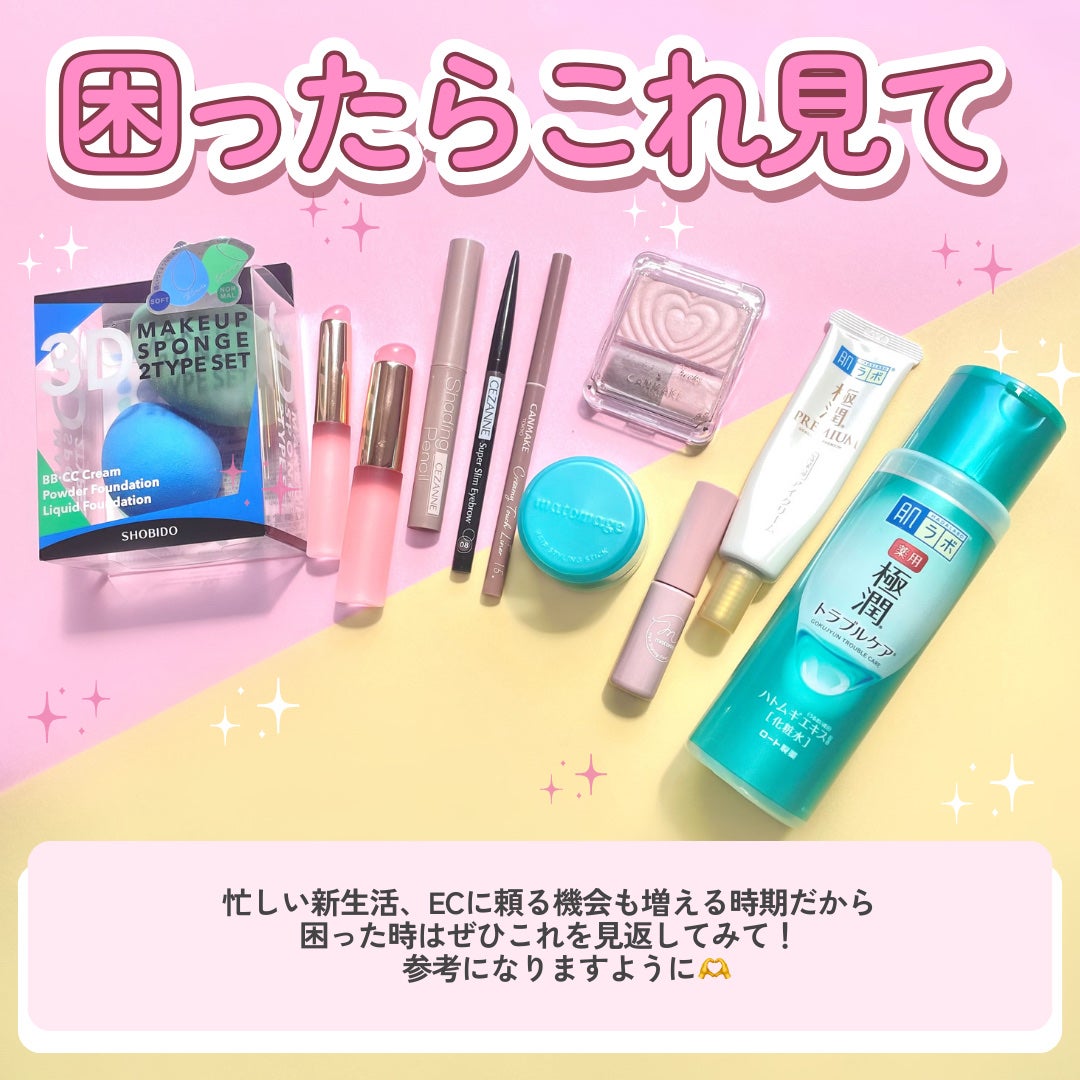 薬用 極潤 スキンコンディショナー/肌ラボ/化粧水を使ったクチコミ(8枚目)