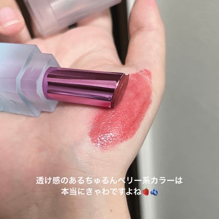 ほろよいグラスリップ G626 カシスベリー/Uhue/口紅の画像