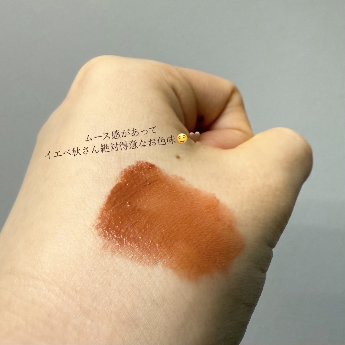 オブジェリキッド/MUZIGAE MANSION/口紅を使ったクチコミ（2枚目）