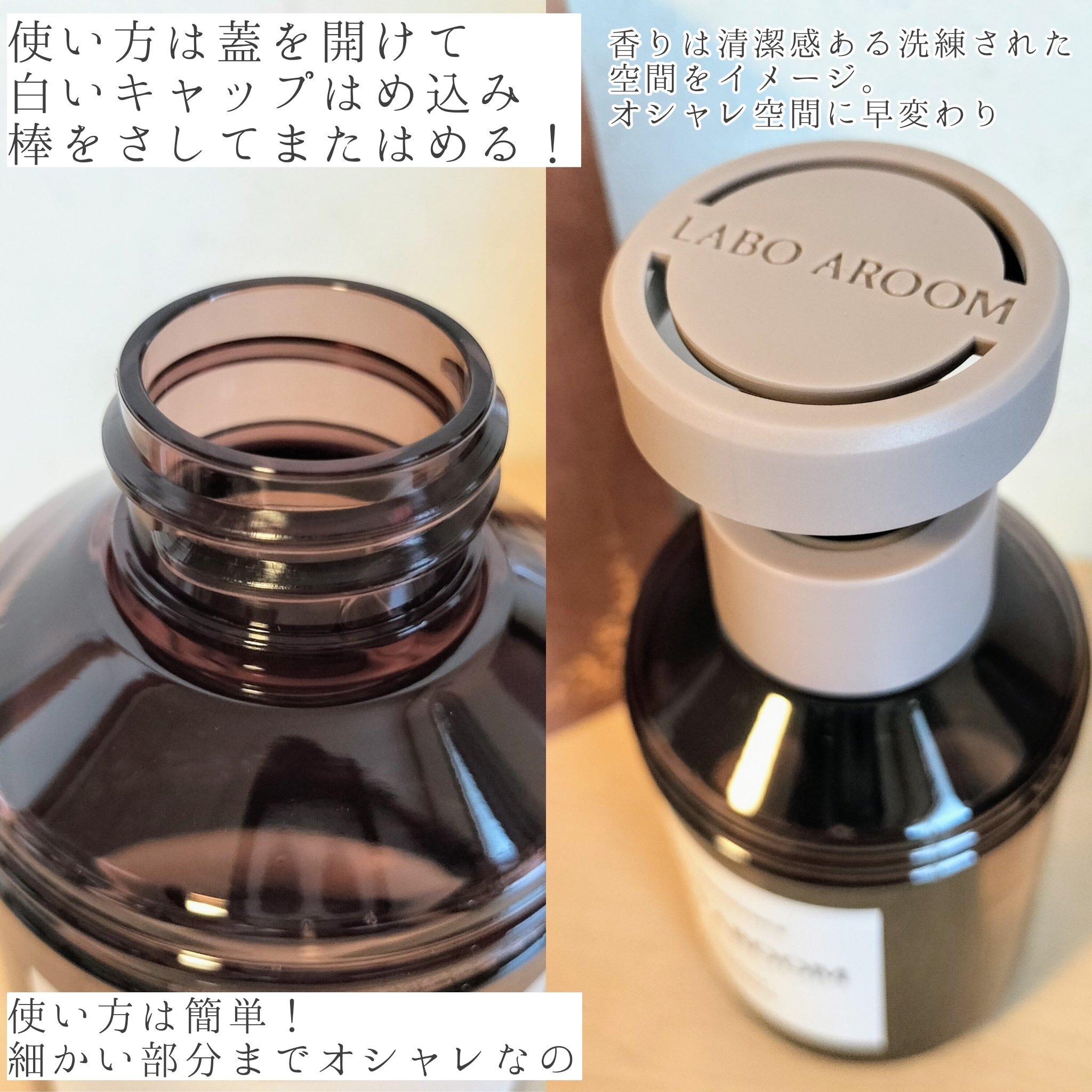 ルームフレグランス ホワイトリリー＆チュベローズ/LABO AROOM/ルームフレグランスを使ったクチコミ（3枚目）