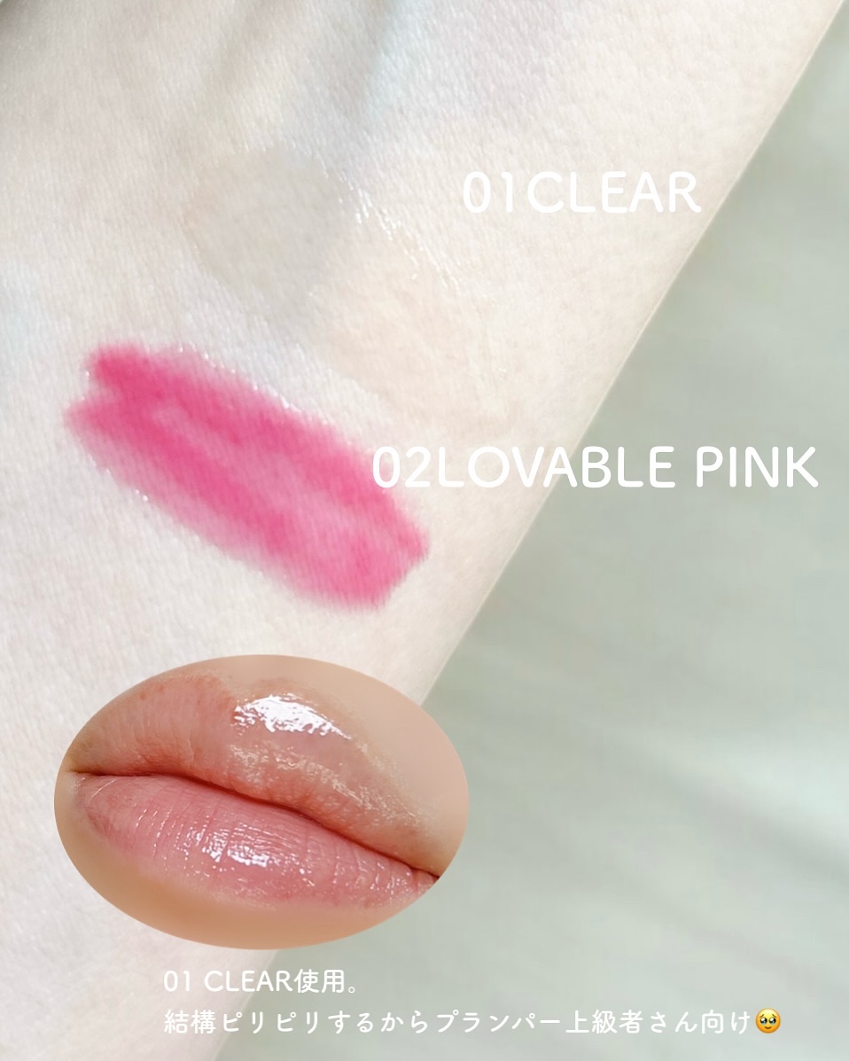 ウォーターフルリッププランパー/COSNORI/リッププランパーを使ったクチコミ（3枚目）