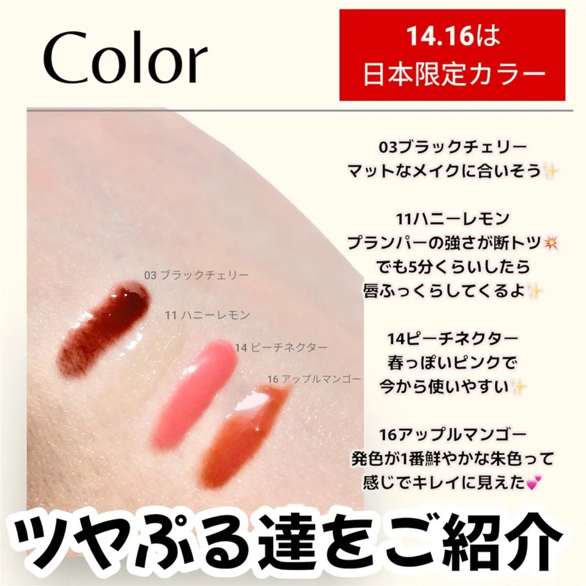 ジューシーベリープランピングリップオイル/TOCOBO/リップグロスを使ったクチコミ(3枚目)