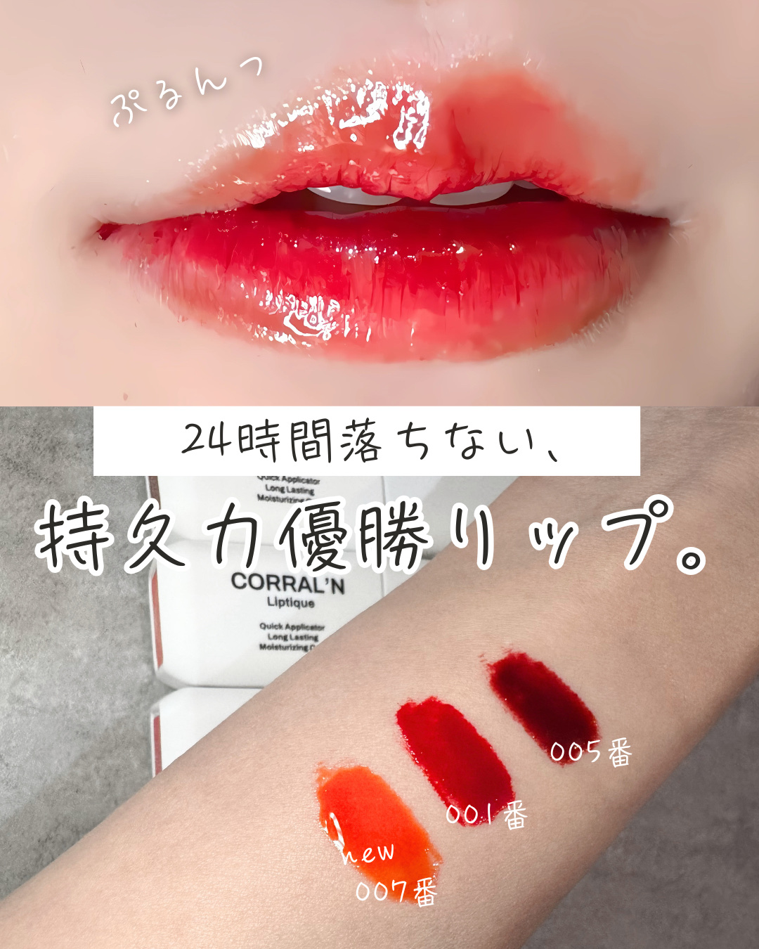 リップティーク 005 ウィアーブ/oiad/口紅を使ったクチコミ（1枚目）