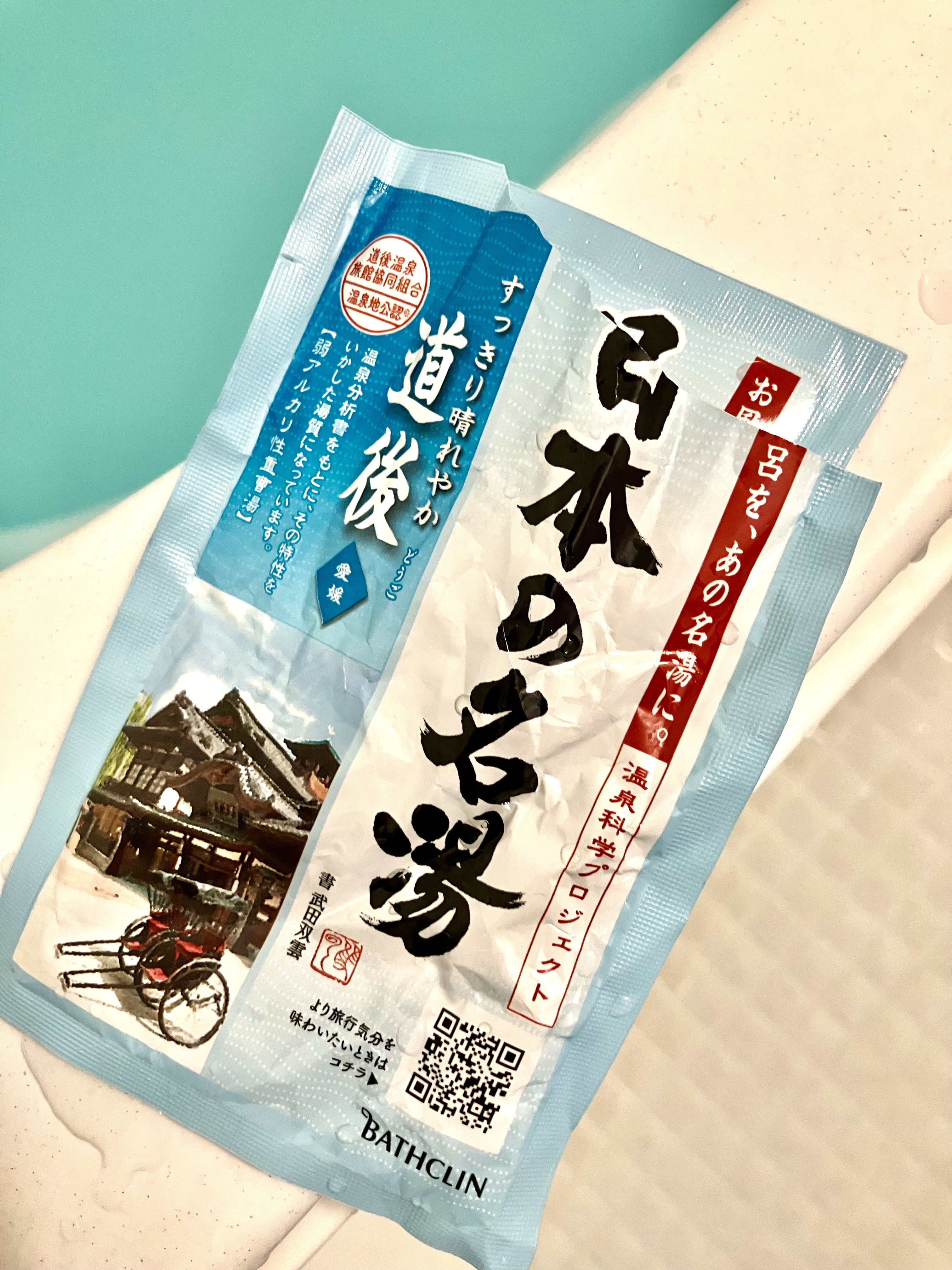 日本の名湯 至福の贅沢/バスクリン/無機塩系入浴剤を使ったクチコミ（3枚目）