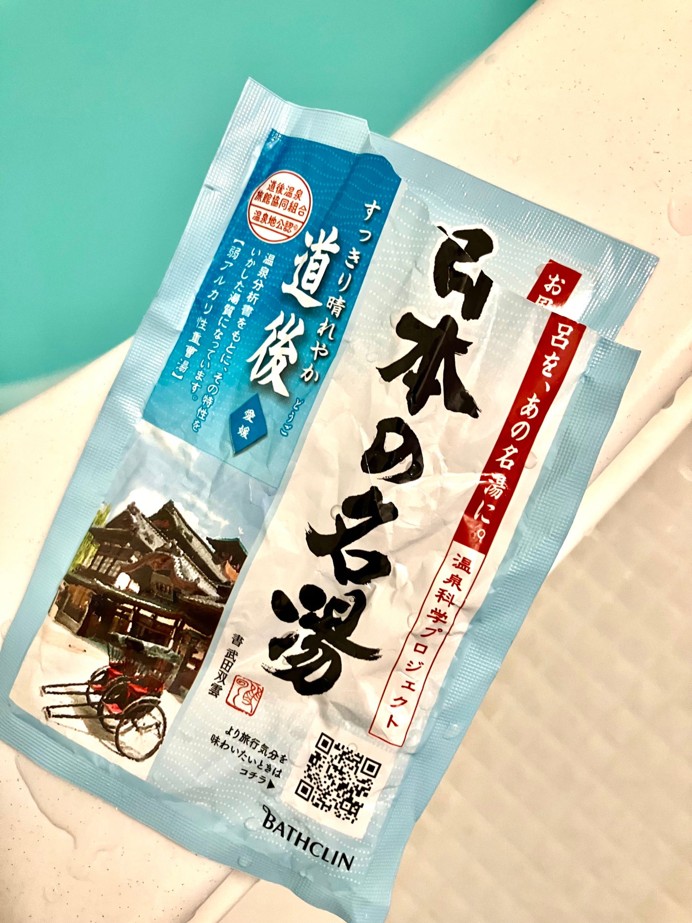 日本の名湯 至福の贅沢/バスクリン/無機塩系入浴剤を使ったクチコミ(3枚目)
