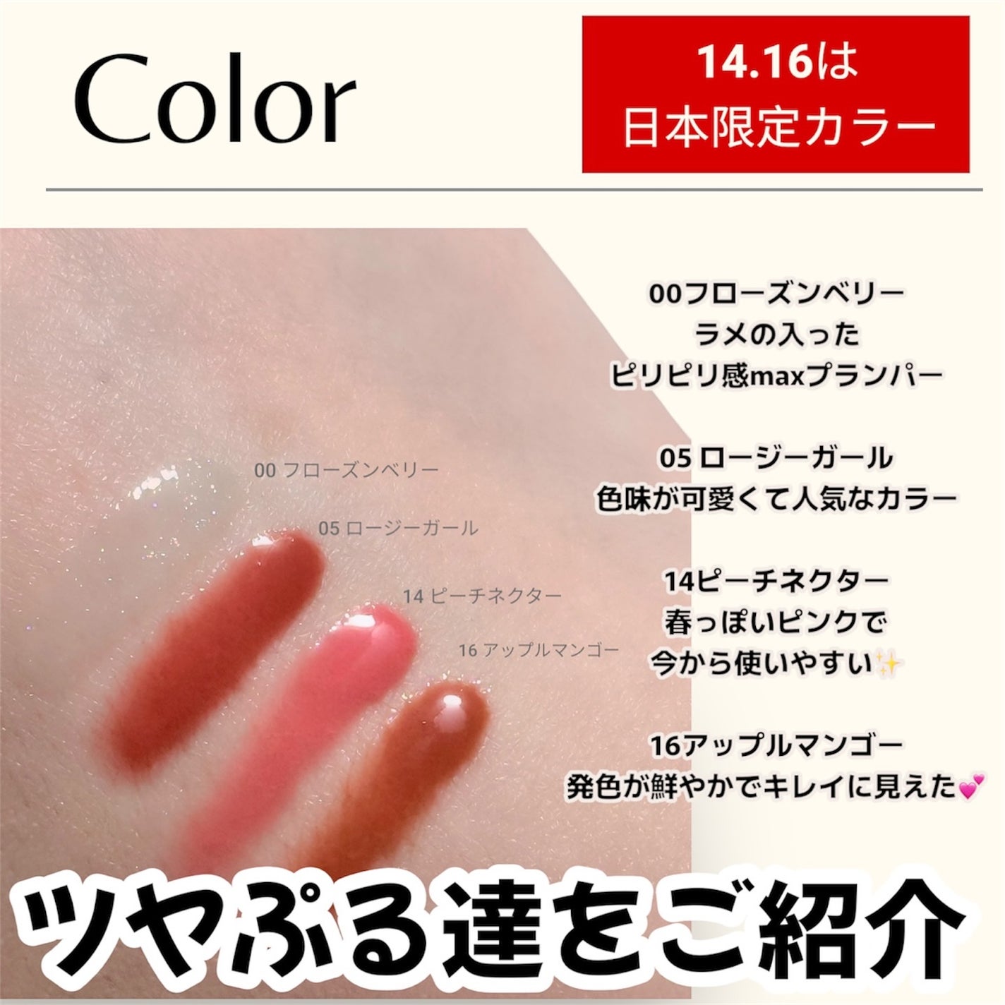 ジューシーベリープランピングリップオイル/TOCOBO/リップグロスを使ったクチコミ(3枚目)