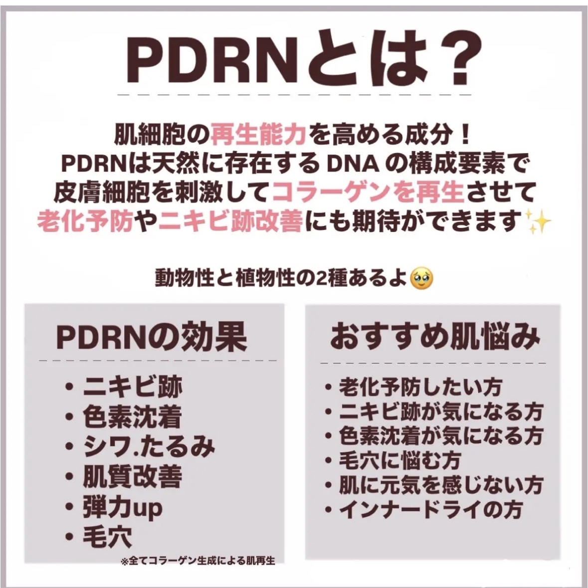 REJURAN ターンオーバーアンプル 30ml/REJURAN COSMETICS/美容液を使ったクチコミ（2枚目）