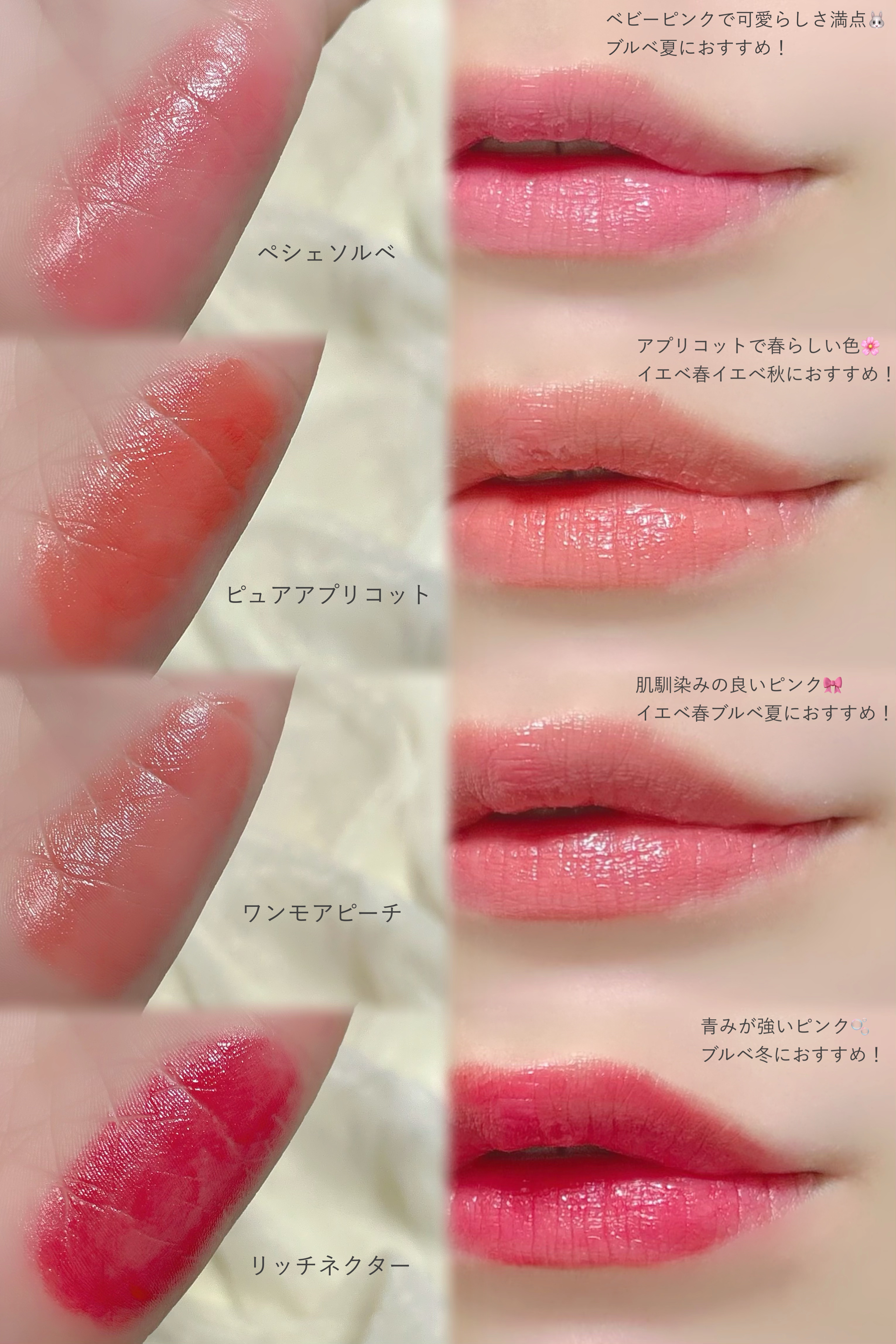 エーメイク リップナパージュ/A/mAke/口紅を使ったクチコミ（2枚目）