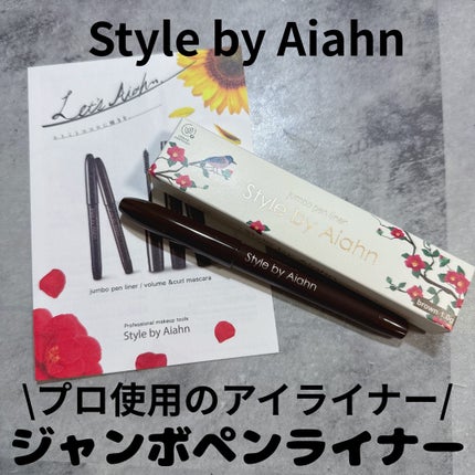 Jumbo pen liner/Style by Aiahn/ãã³ã·ã«ã¢ã€ã©ã€ããŒã䜿ã£ãã¯ãã³ãïŒ1æç®ïŒ