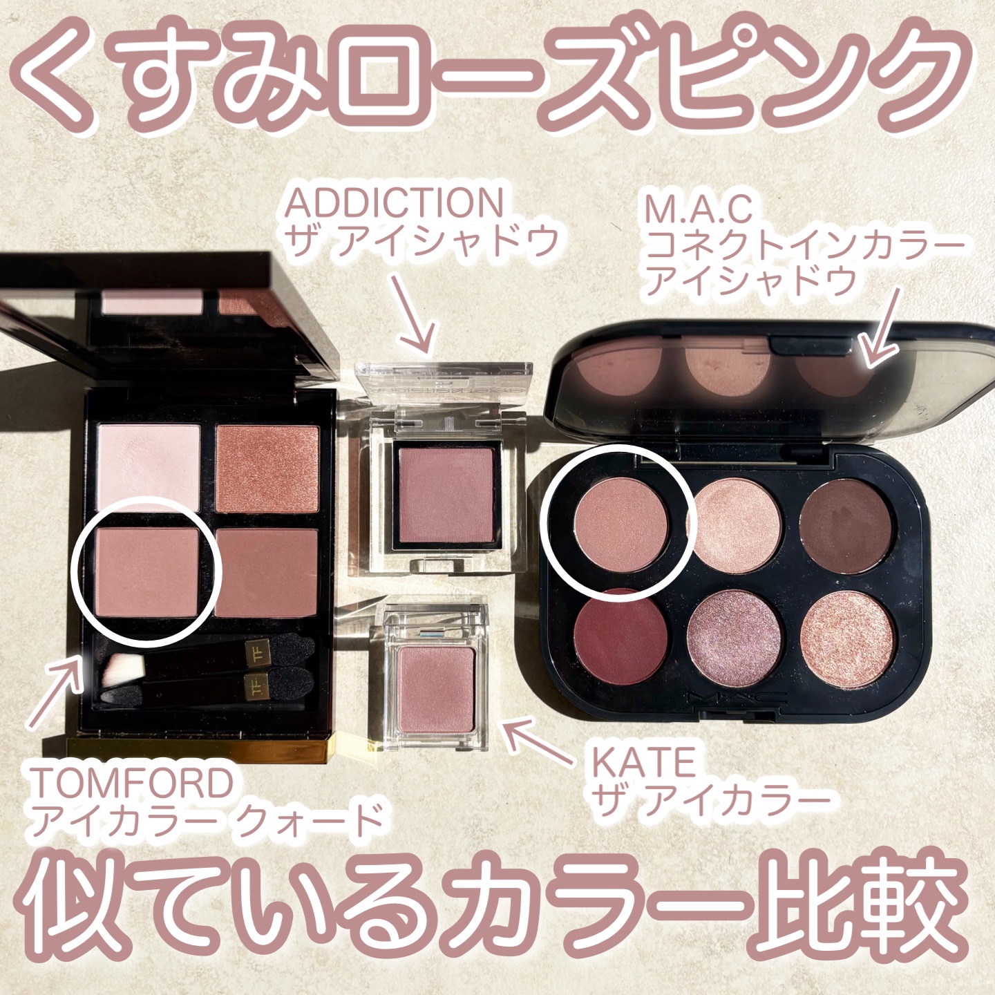 アイ カラー クォード/TOM FORD BEAUTY/アイシャドウパレットを使ったクチコミ（1枚目）