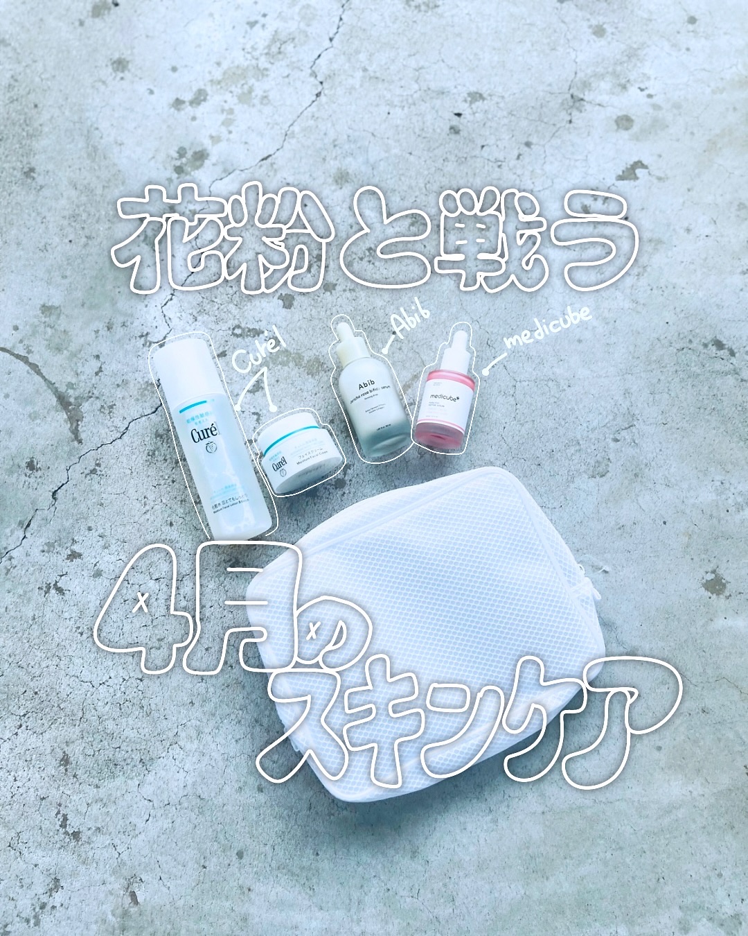 薬用 しみ 集中対策 美容液/メラノCC/美容液を使ったクチコミ（1枚目）