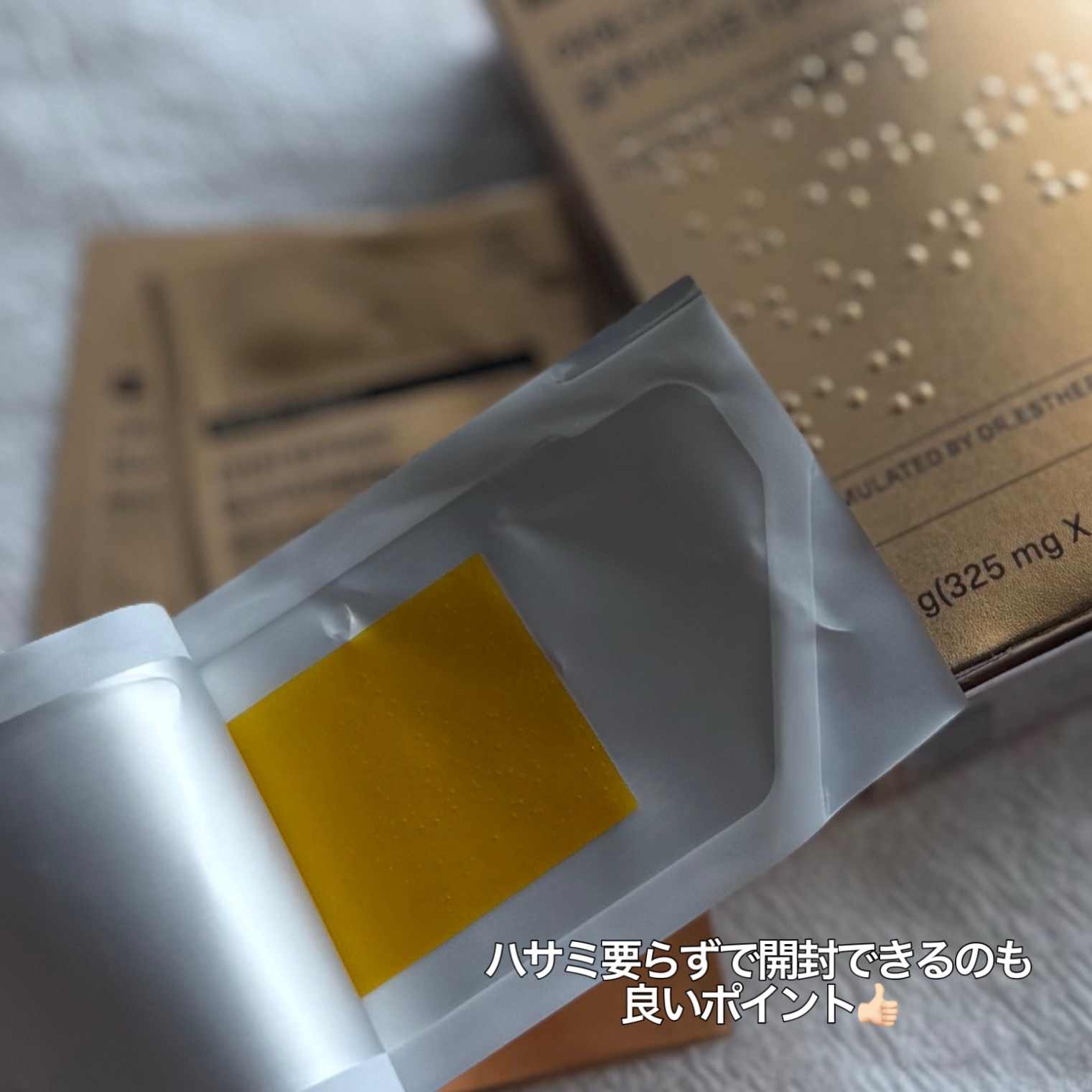 ヨエスターグルタチオンダイレクト５X/ESTHER FORMULA/美容サプリメントを使ったクチコミ（3枚目）