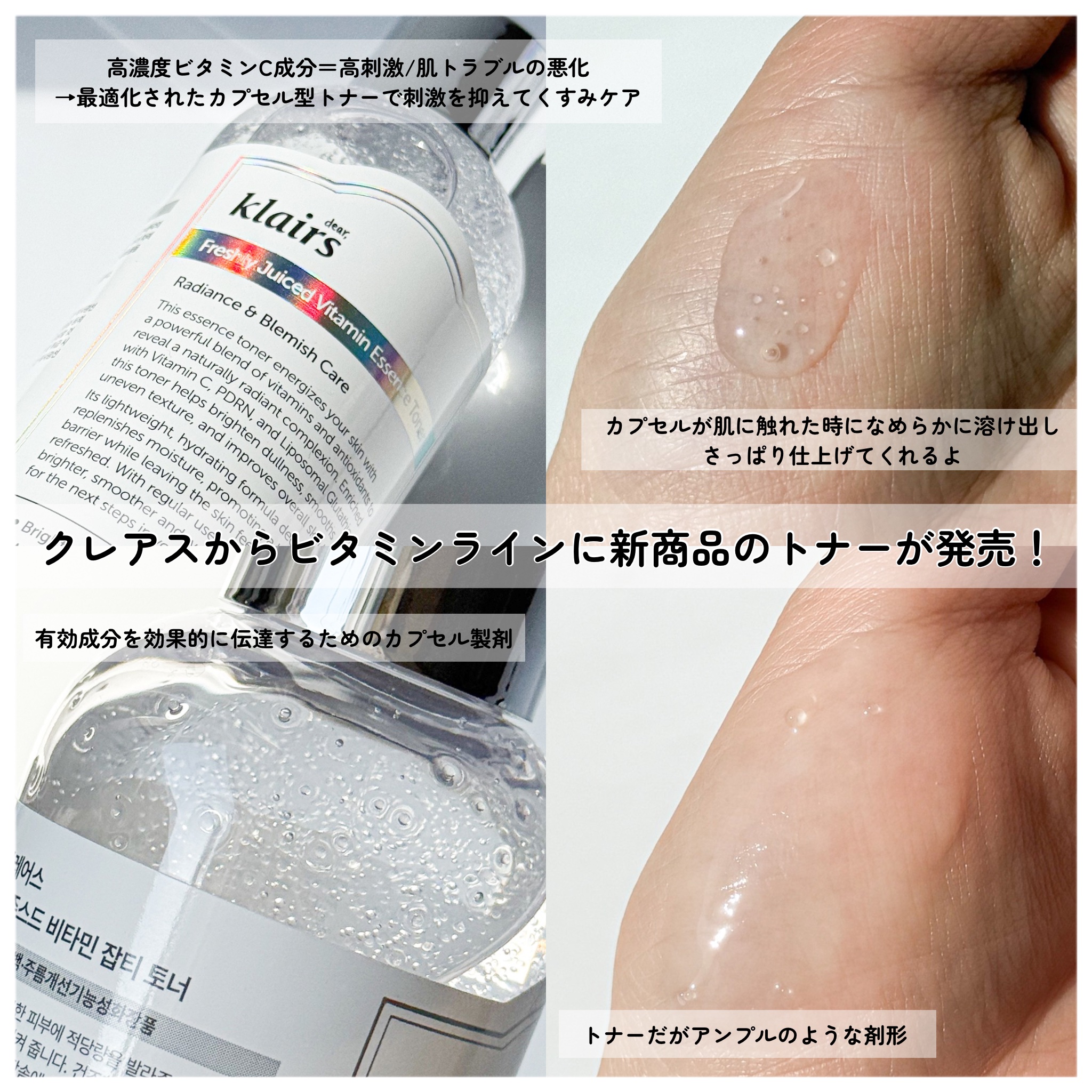 フレッシュリージュースドビタミンドロップ(35ml)/Klairs/美容液を使ったクチコミ（3枚目）