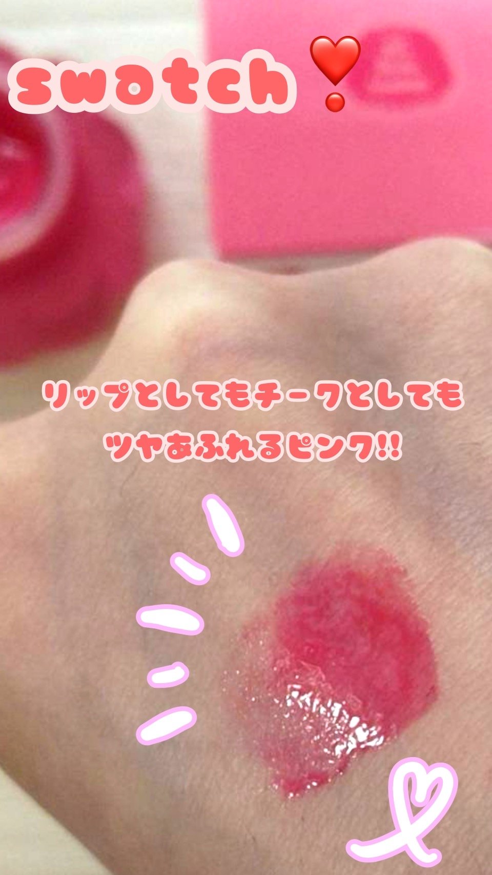 チューインググロウポット/dasique/口紅を使ったクチコミ（3枚目）