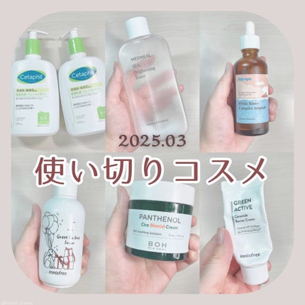 モイスチャライジングローション/セタフィル/ボディローションを使ったクチコミ(1枚目)