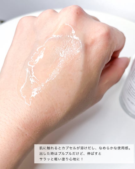 PDRN ビタグル カプセル 化粧水/Klairs/化粧水を使ったクチコミ(4枚目)