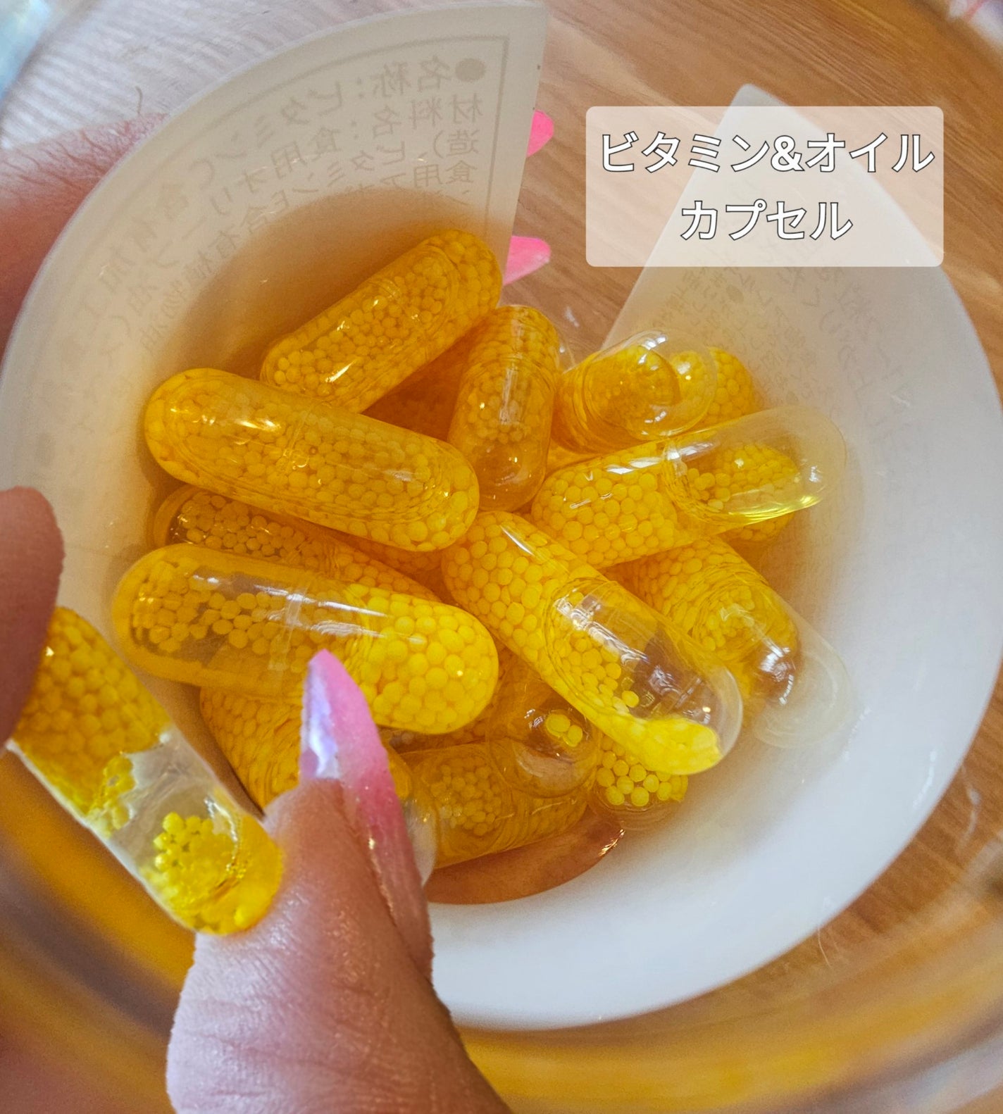 BeautyHolic on LIPS 「内側からの肌の透明感、エイジングケアサプリfeatBright..」(2枚目)