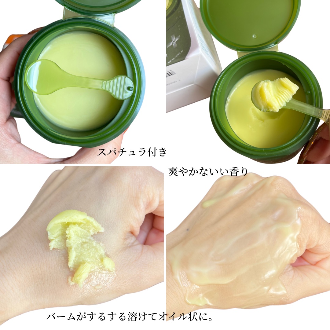 グリーンディープポアクレンジングバーム/Dr.G/クレンジングバームを使ったクチコミ（3枚目）