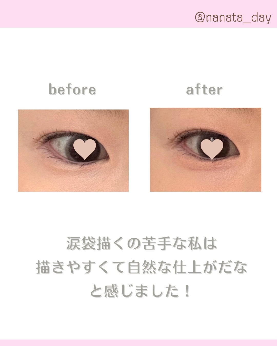 ピメル パーフェクトアイバッグペンシル/pdc/リキッドアイライナーを使ったクチコミ(3枚目)