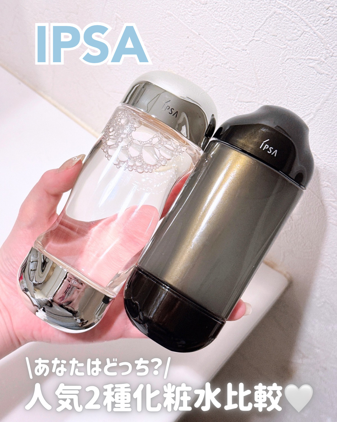 ザ・タイムR アクア/IPSA/化粧水を使ったクチコミ（1枚目）