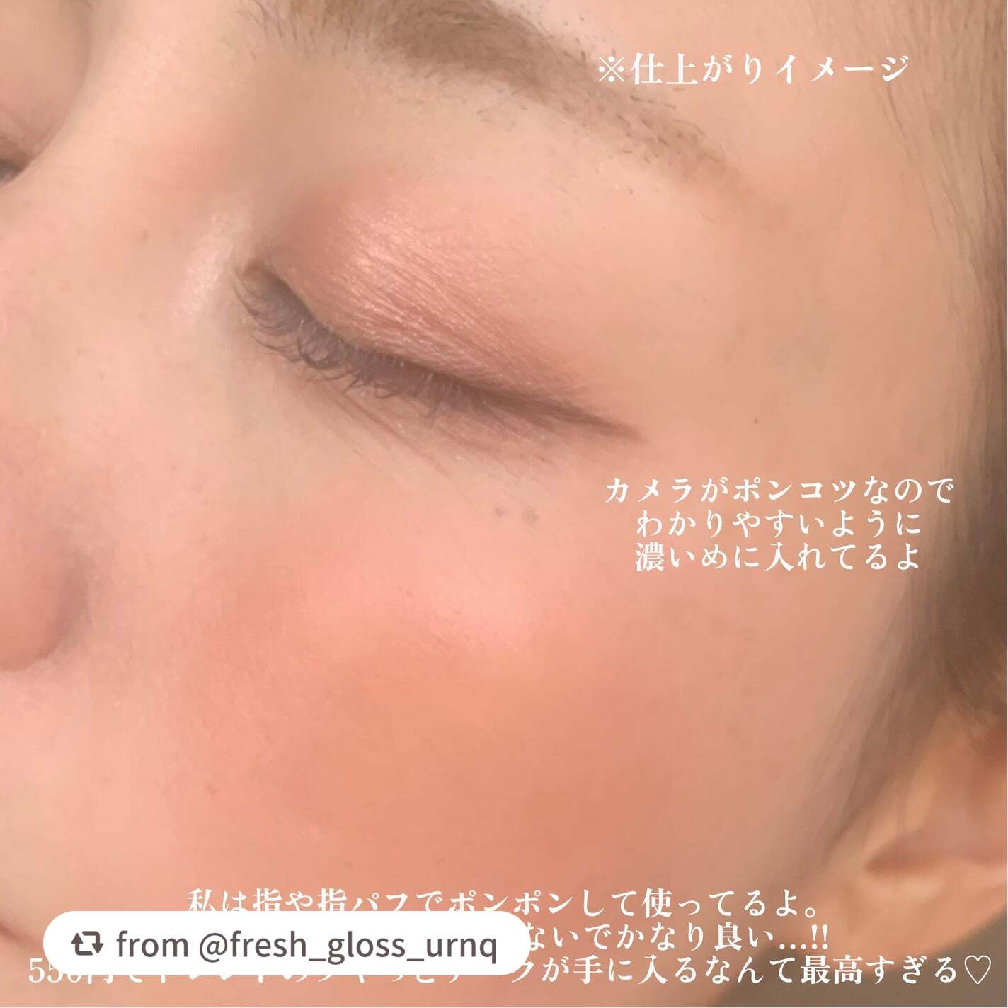 リップ & チーク バーム/ちふれ/口紅を使ったクチコミ(4枚目)