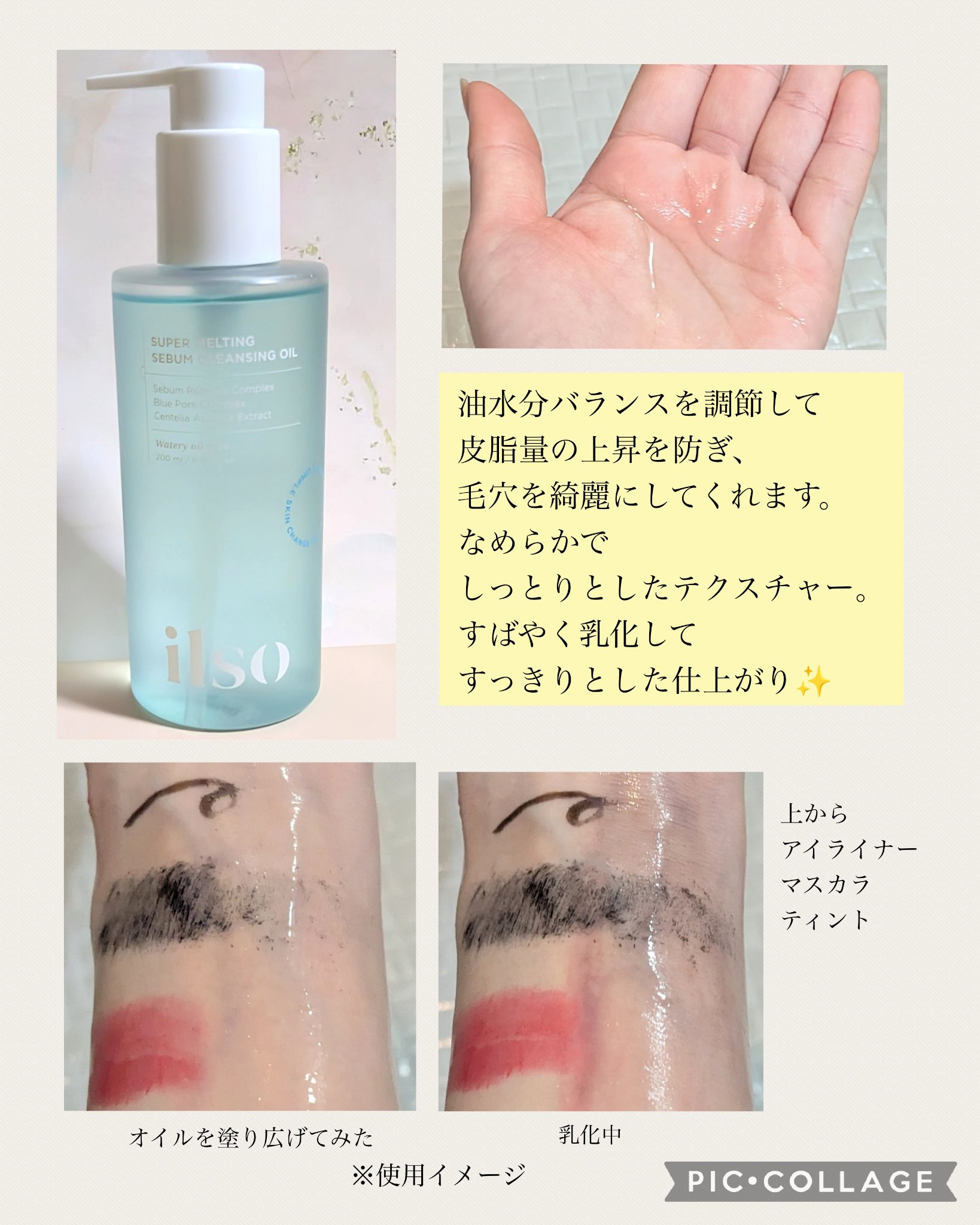 ILSO デュアルクリーンブラシ/ilso/その他スキンケアグッズを使ったクチコミ（2枚目）