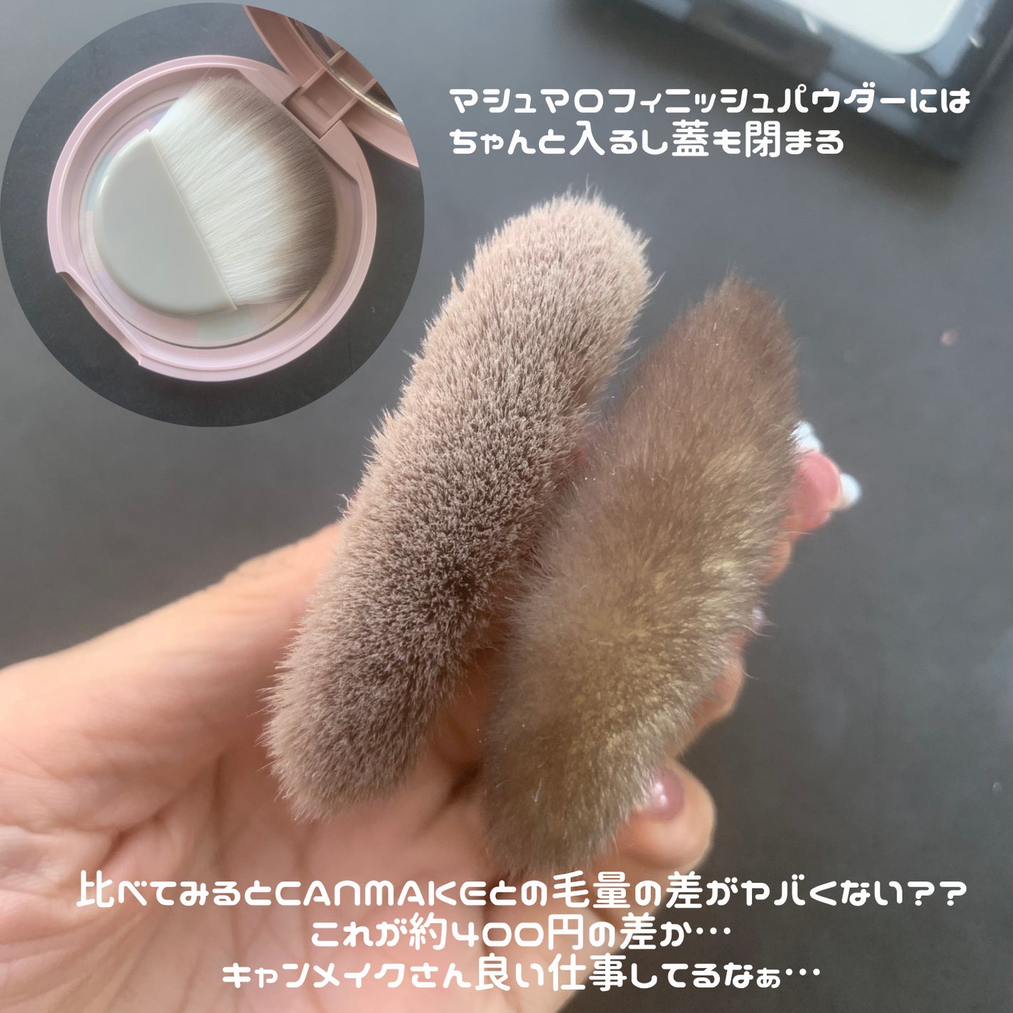 マシュマロフィニッシュパウダーブラシ/キャンメイク/メイクブラシを使ったクチコミ(5枚目)