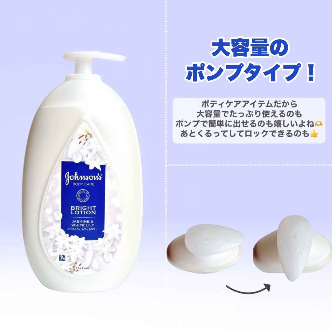 バイブラント ラディアンス アロマミルク/ジョンソンボディケア/ボディミルクを使ったクチコミ(6枚目)