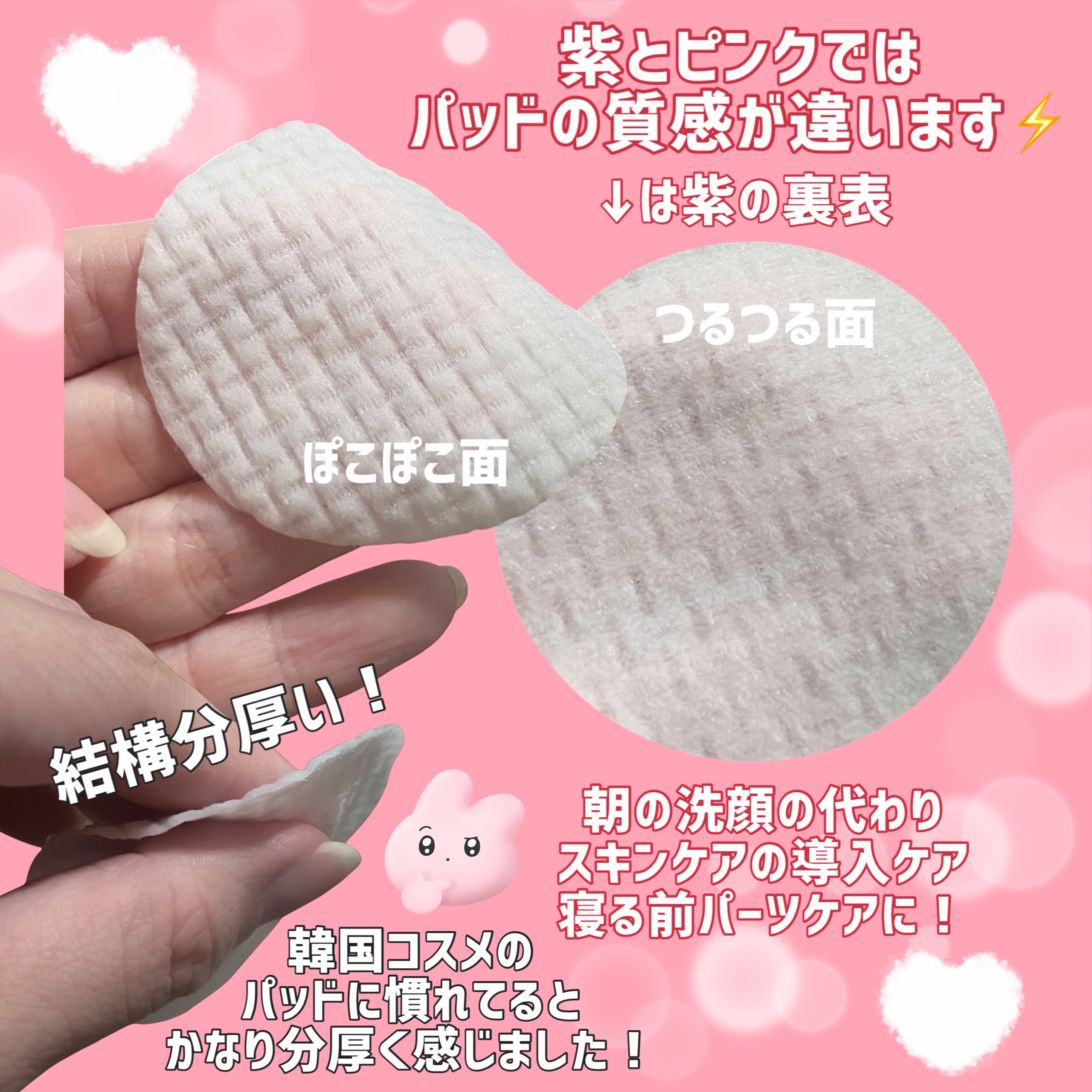 ルルルン トナーパッド ふきとりOFF/ルルルン/トナーパッドを使ったクチコミ（2枚目）