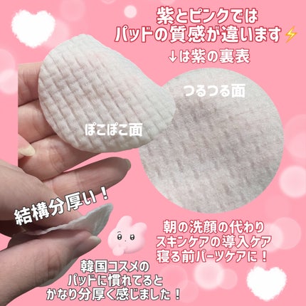 ルルルン トナーパッド ふきとりOFF/ルルルン/トナーパッドを使ったクチコミ(2枚目)