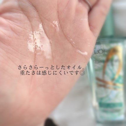 ロレアル パリ エクストラオーディナリー クリアライム/ロレアル パリ/ヘアオイルを使ったクチコミ(2枚目)