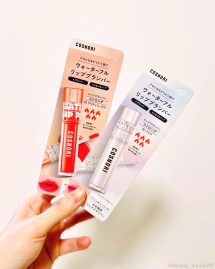 ウォーターフルリッププランパー/COSNORI/リッププランパーを使ったクチコミ(3枚目)