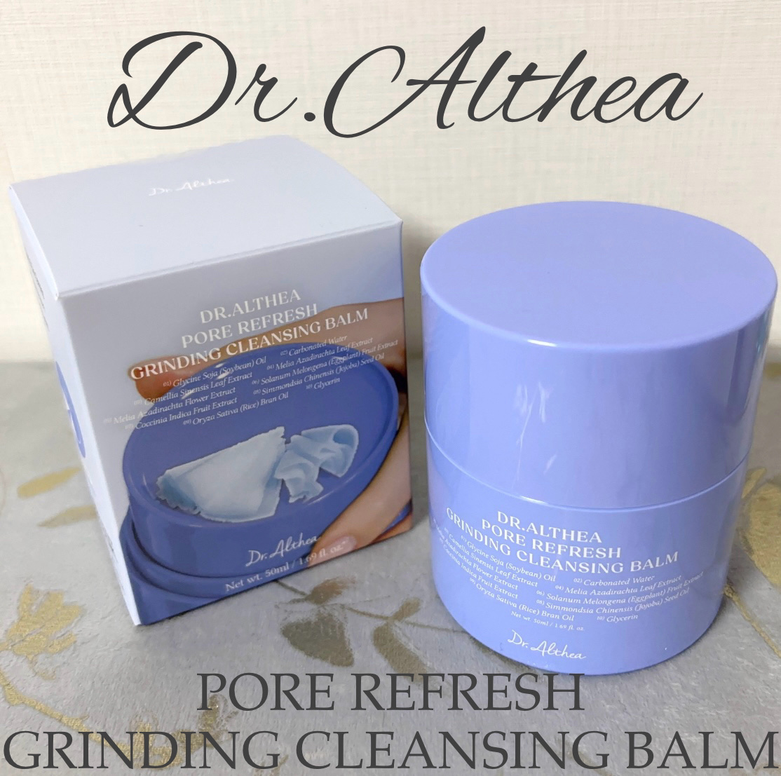 ポアリフレッシュグラインディングクレンジングバーム/Dr.Althea/クレンジングバームを使ったクチコミ（1枚目）