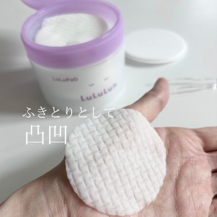 ルルルン トナーパッド ふきとりOFF/ルルルン/トナーパッドを使ったクチコミ(4枚目)