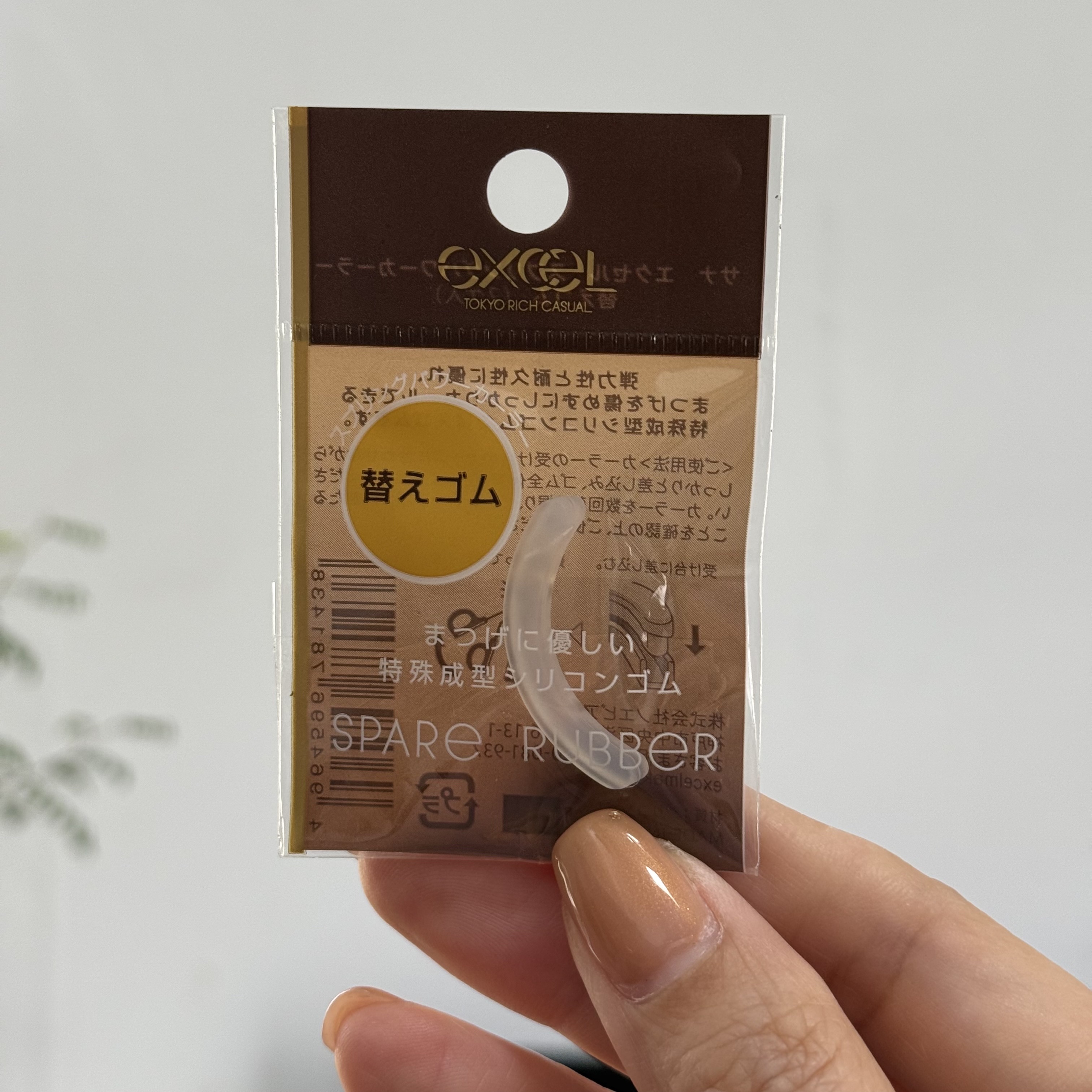 スプリングパワーカーラー 替えゴム/excel/ビューラーを使ったクチコミ（2枚目）