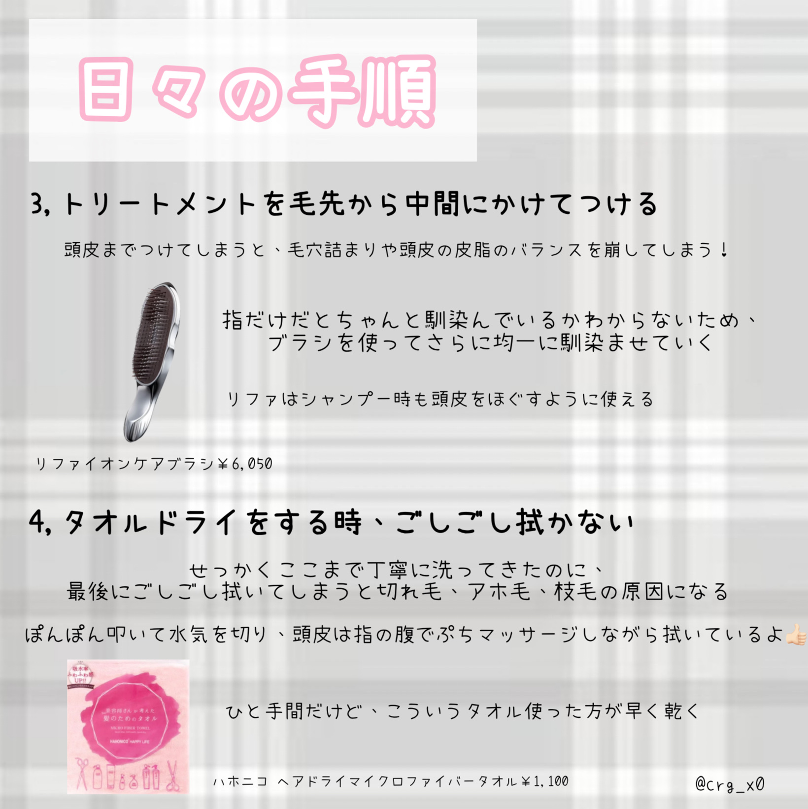 超音波トリートメント シャインプロ/YA-MAN TOKYO JAPAN/その他ヘアアイロンを使ったクチコミ（3枚目）