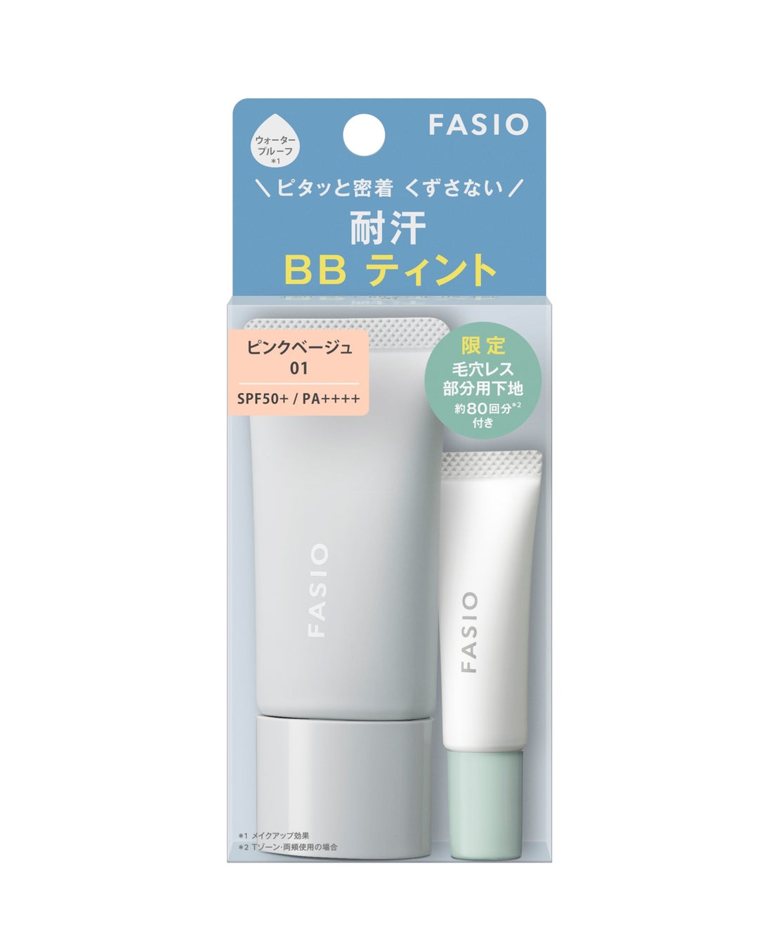 ファシオ　エアリーステイ BB ティント UV 限定キット / FASIO