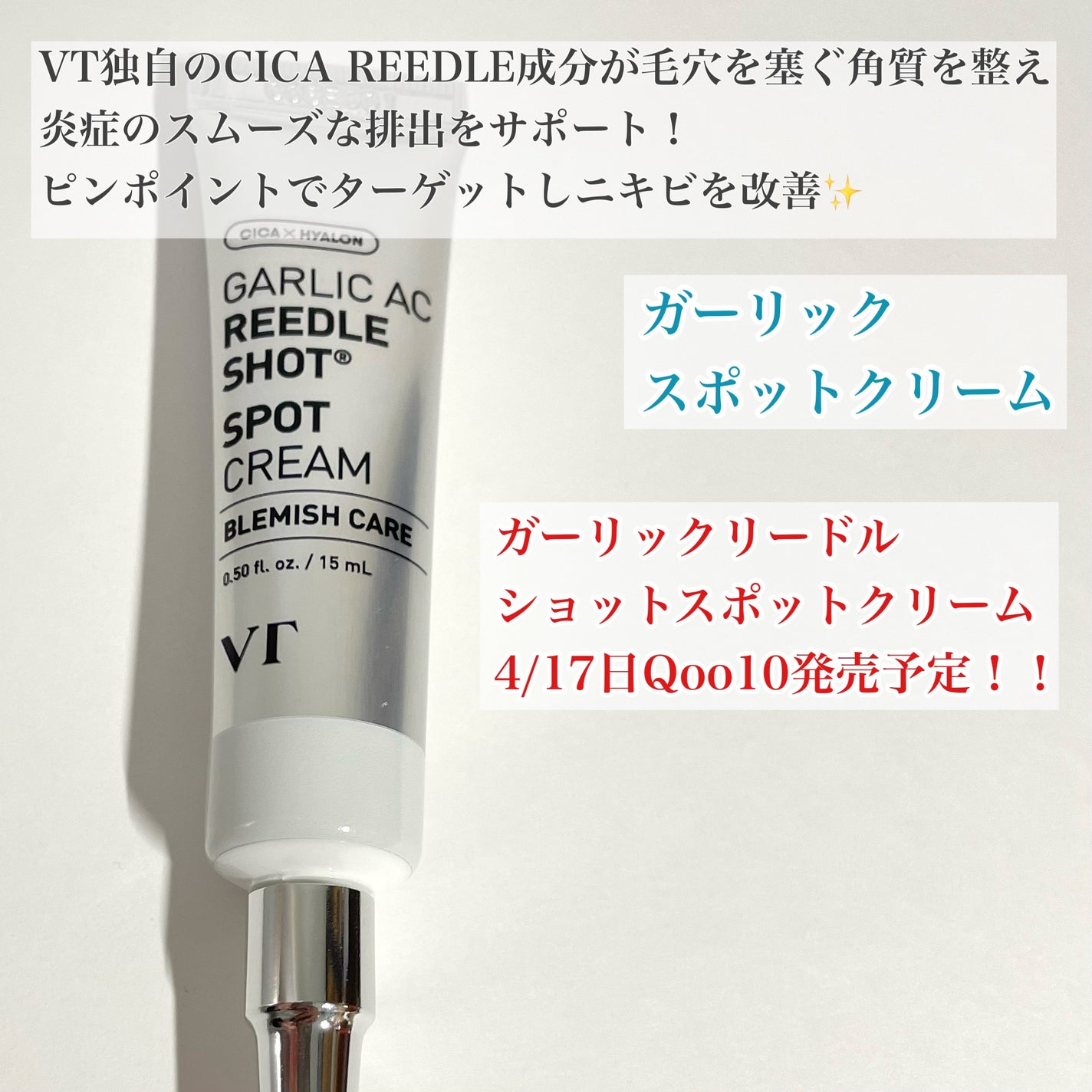 AZケア クレンジングオイル/VT/オイルクレンジングを使ったクチコミ(3枚目)