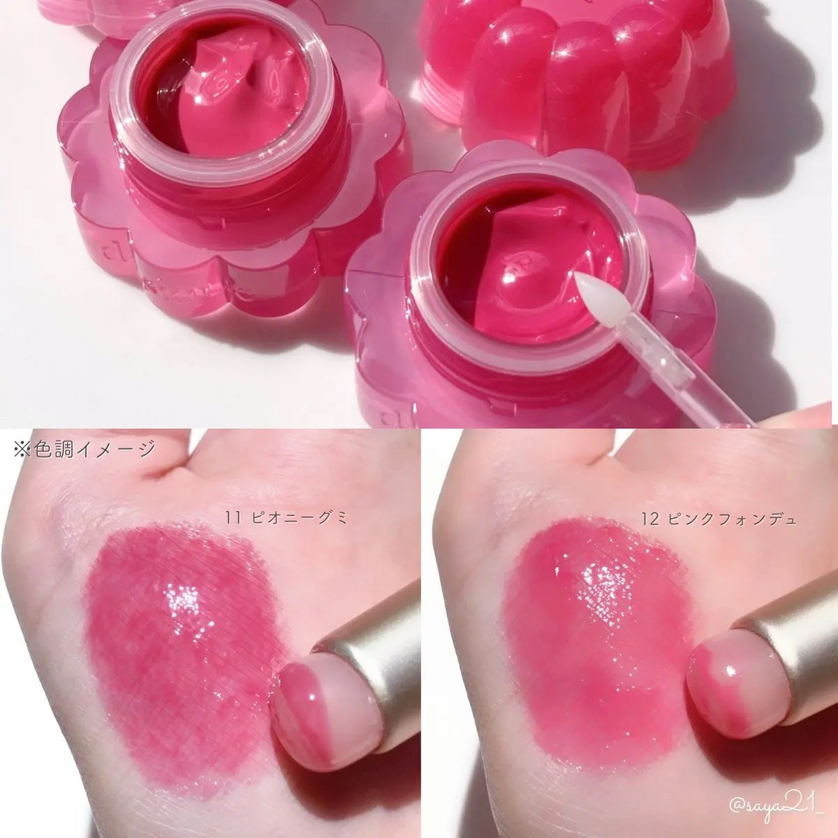 チューインググロウポット/dasique/口紅を使ったクチコミ（2枚目）