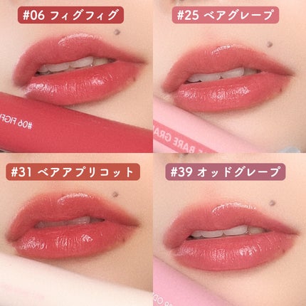 ジューシーラスティングティント/rom&nd/リップティントを使ったクチコミ(6枚目)