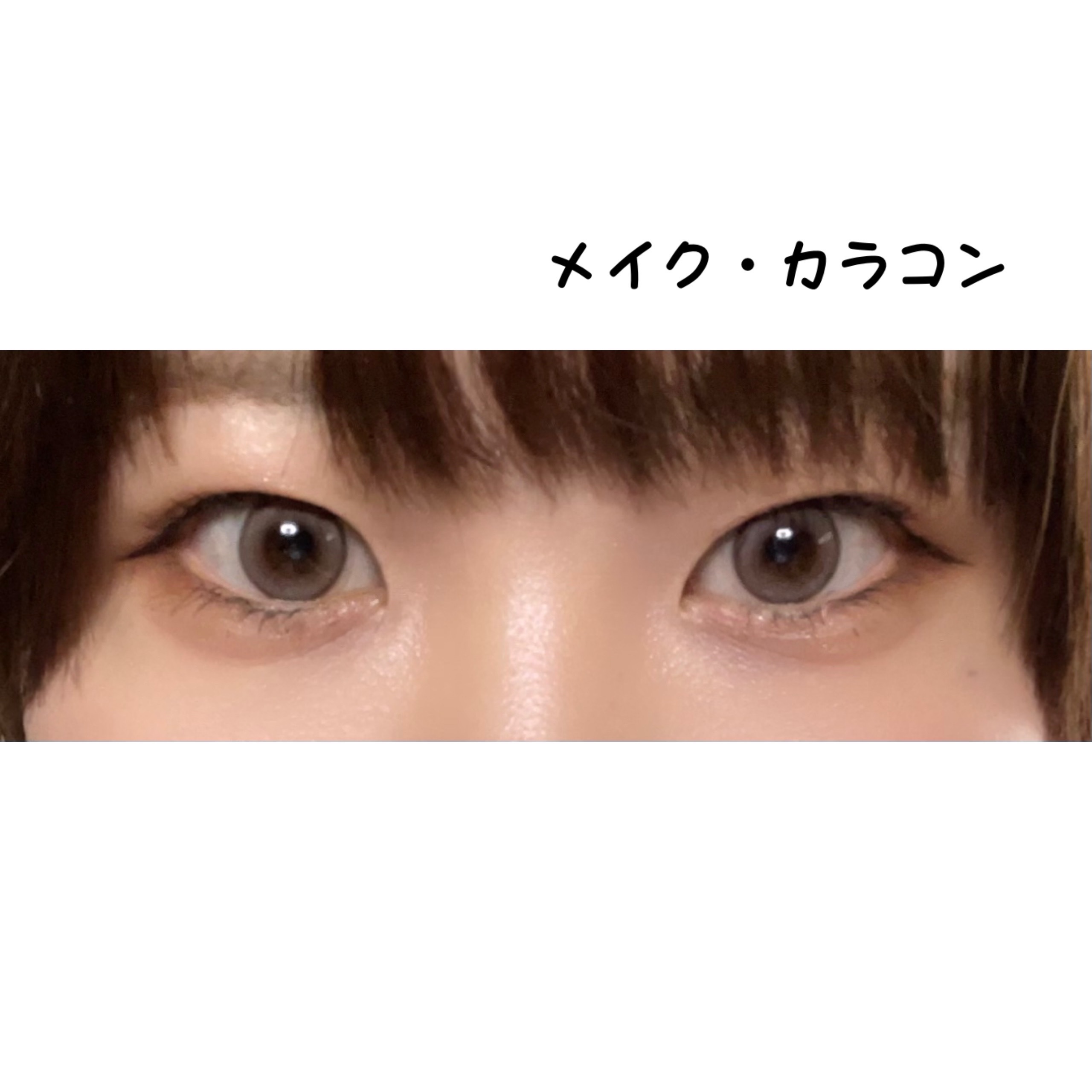 mimi charme 1day/mimi charme/ワンデー（１DAY）カラコンを使ったクチコミ（3枚目）