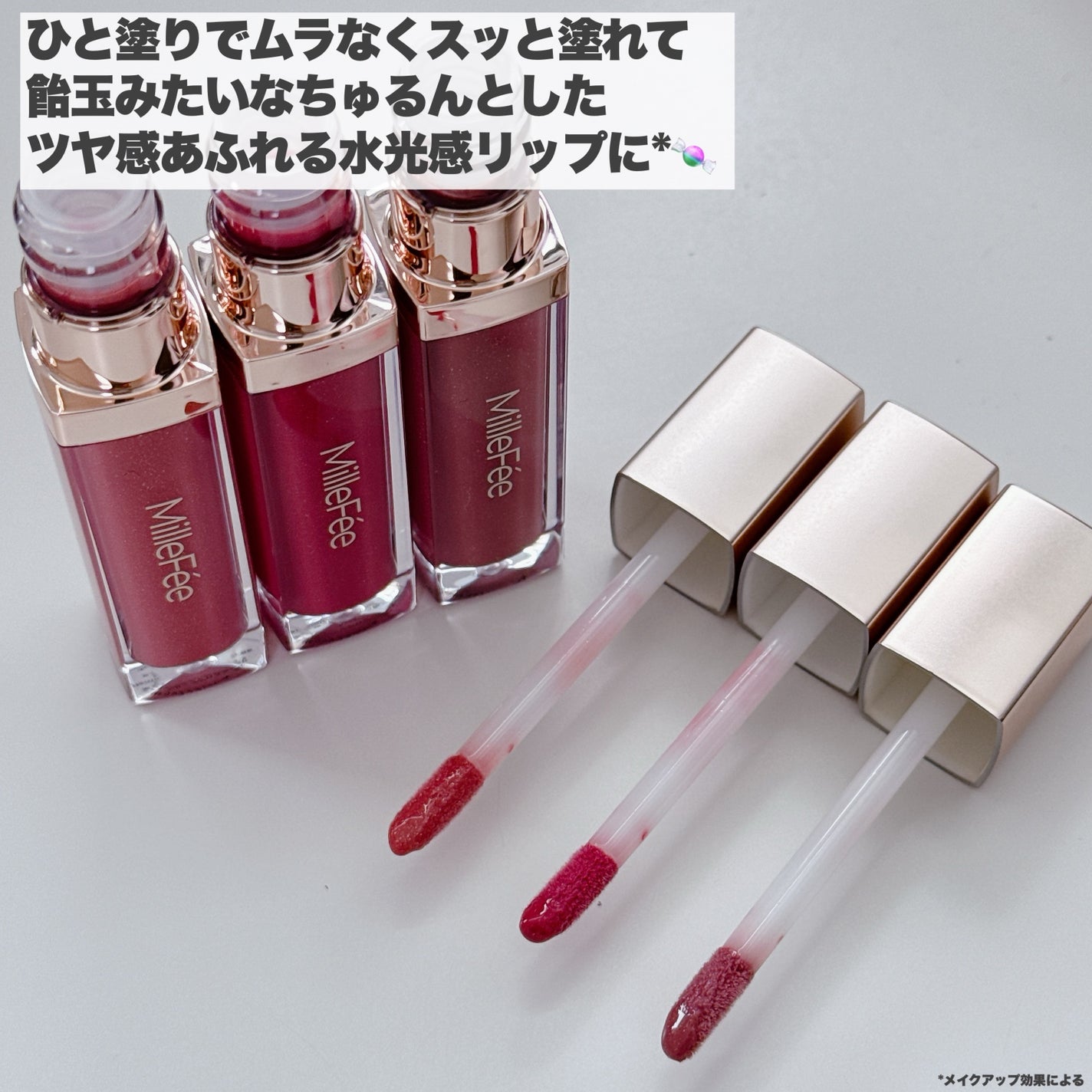 グラマラスリッププランパー/MilleFée/リッププランパーを使ったクチコミ(3枚目)