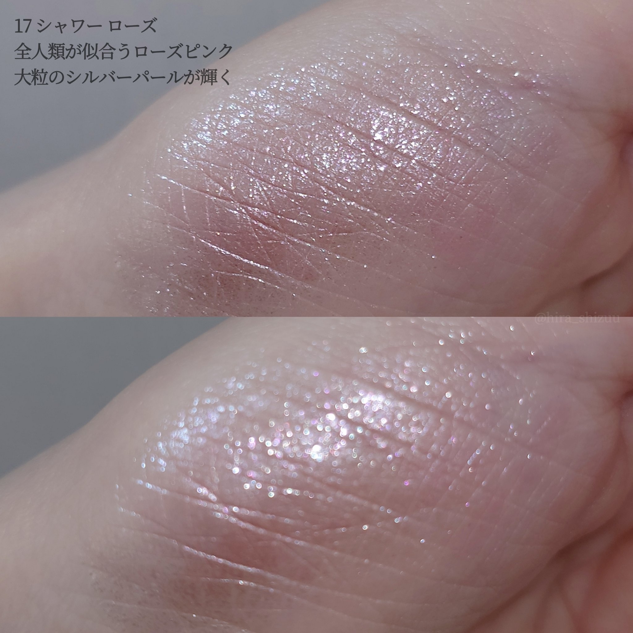 RMK インフィニシェイド シングル アイシャドウ/RMK/単色アイシャドウを使ったクチコミ（2枚目）
