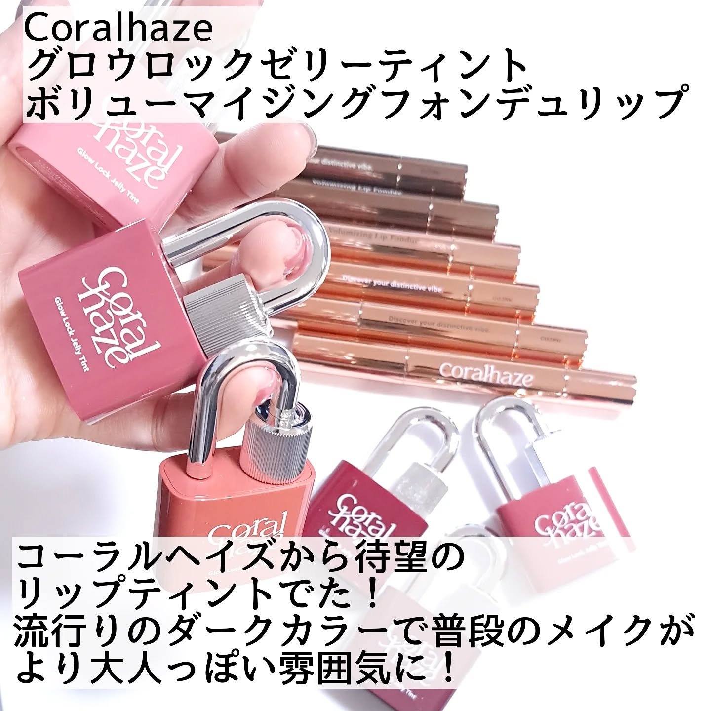 ボリューマイジングフォンデュリップ B03 スタニング/Coralhaze/口紅を使ったクチコミ（2枚目）