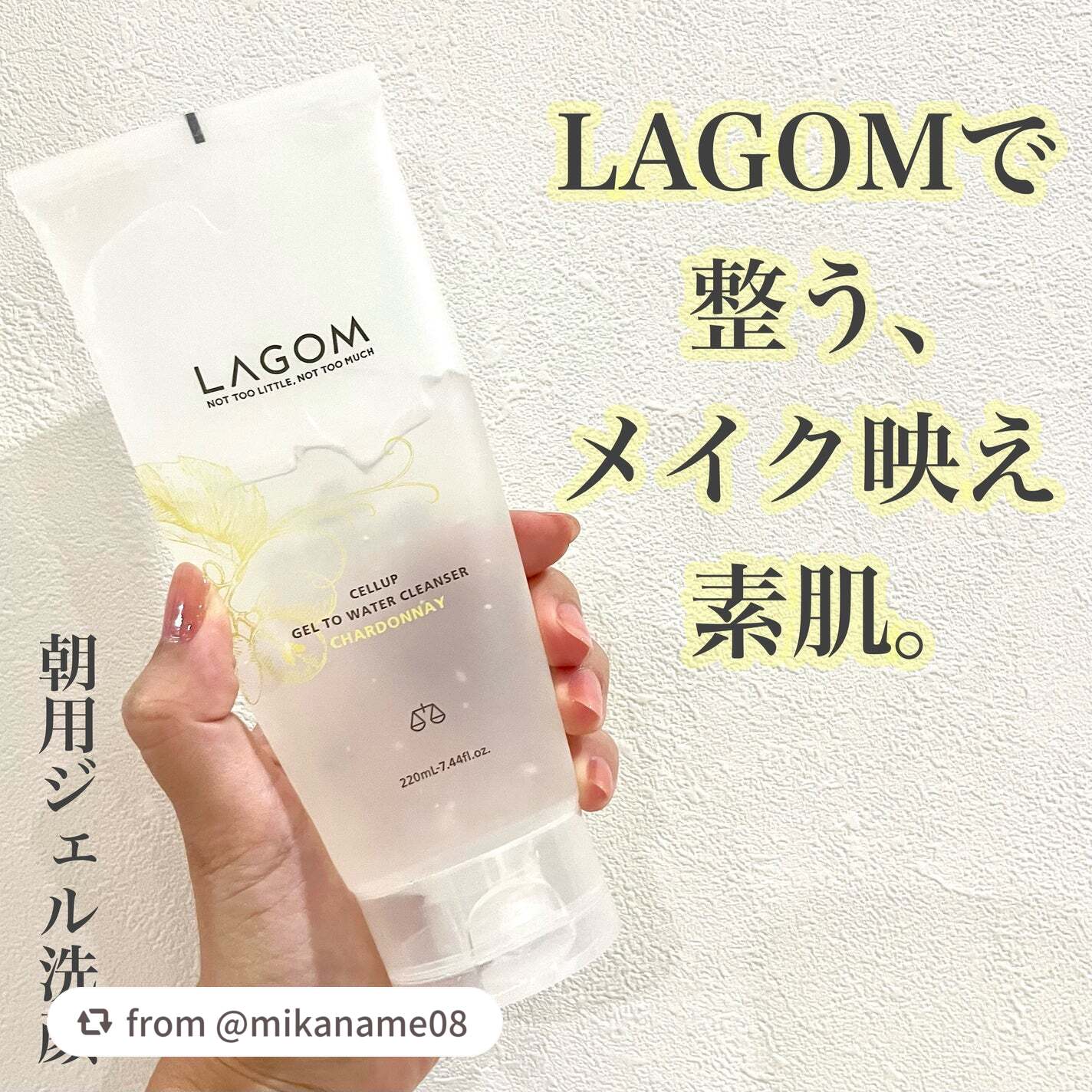 ジェルトゥウォーター クレンザー(CH)/LAGOM /その他洗顔料を使ったクチコミ(1枚目)
