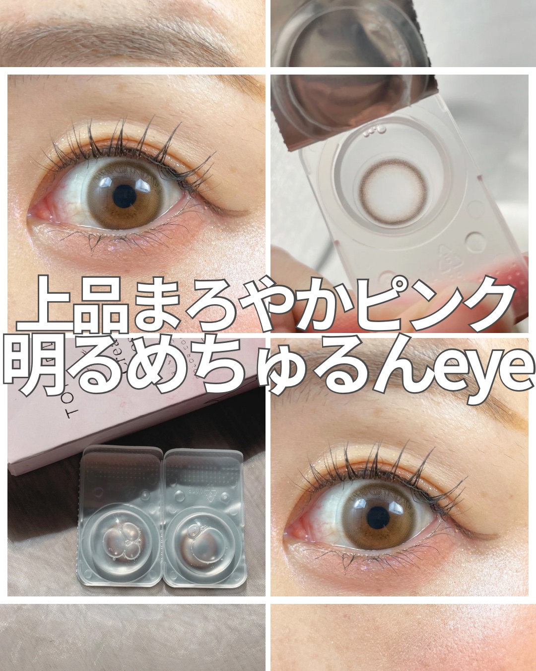 TOPARDS 1day/TOPARDS/ワンデー（１DAY）カラコンを使ったクチコミ（1枚目）