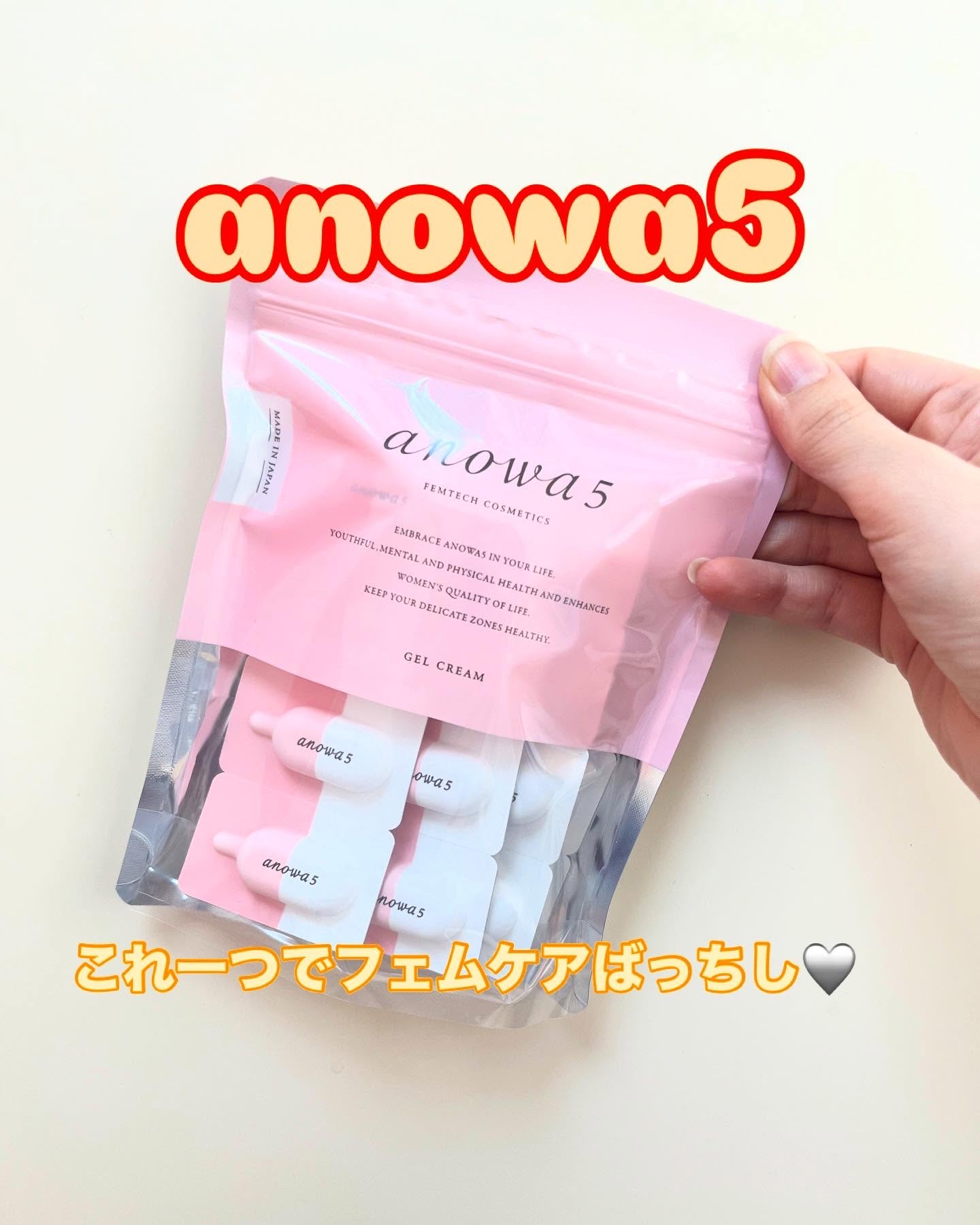 anowa5D/anowa5/ボディクリームを使ったクチコミ（1枚目）