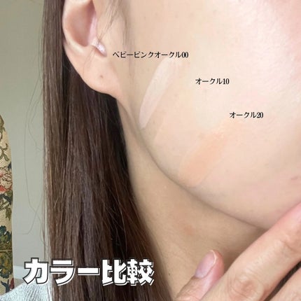 ドラマティックエッセンスリキッド/マキアージュ/リキッドファンデーションを使ったクチコミ(9枚目)