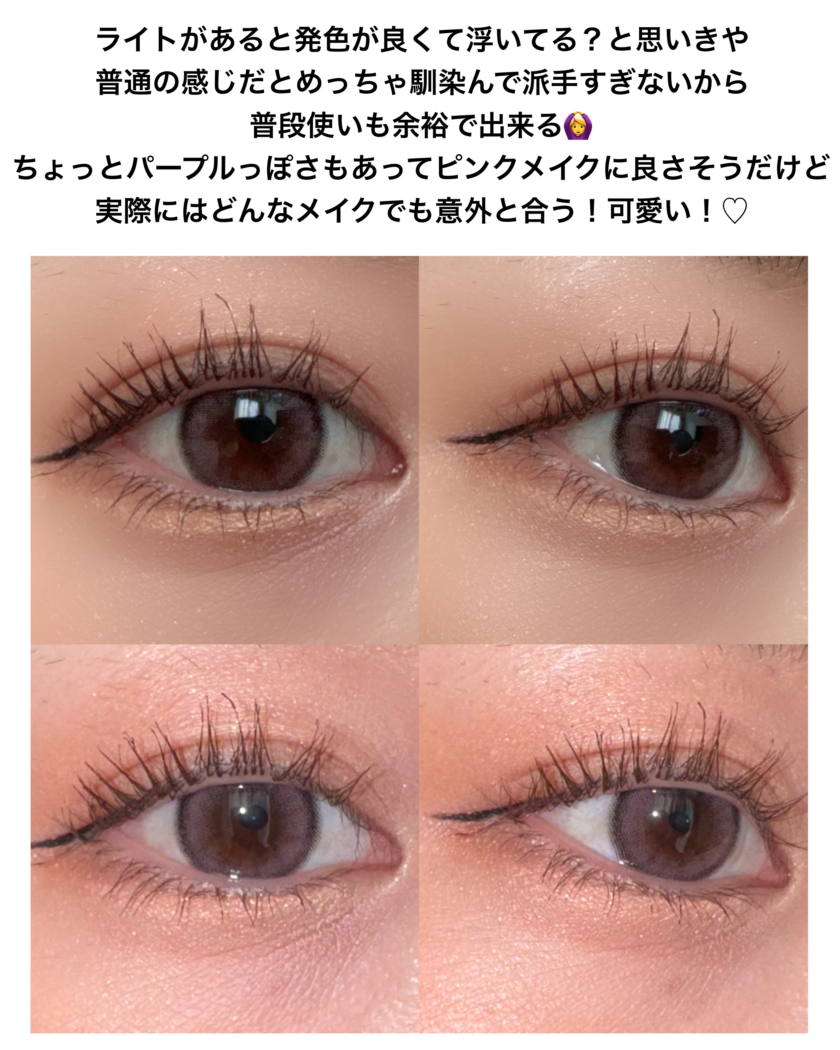 ViVi Ring 1day/OLENS/ワンデー（１DAY）カラコンを使ったクチコミ（3枚目）