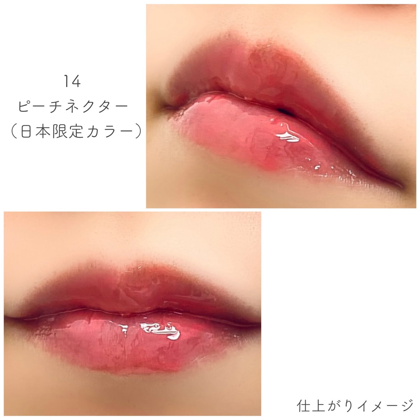 ジューシーベリープランピングリップオイル/TOCOBO/リップグロスを使ったクチコミ(9枚目)